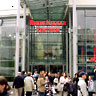 Rhein-Neckar-Zentrum